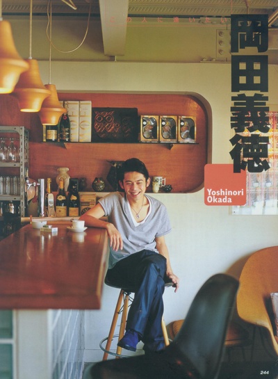 冈田义德的写真