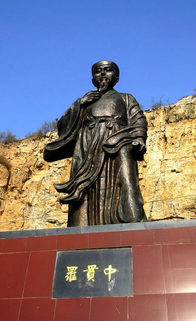 罗贯中的写真-居然有罗贯中的页面我...