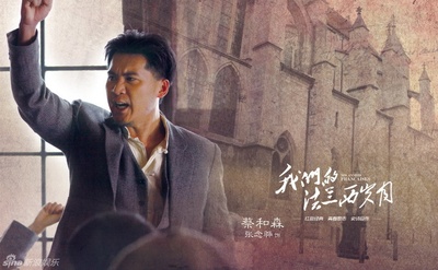 张念骅的写真-蔡和森