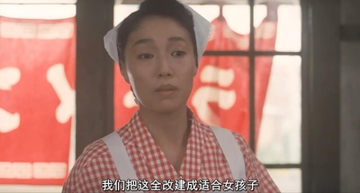 宫本信子的写真-伊丹十三 蒲公英