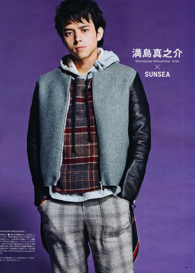 满岛真之介的写真-装苑soen2011-12