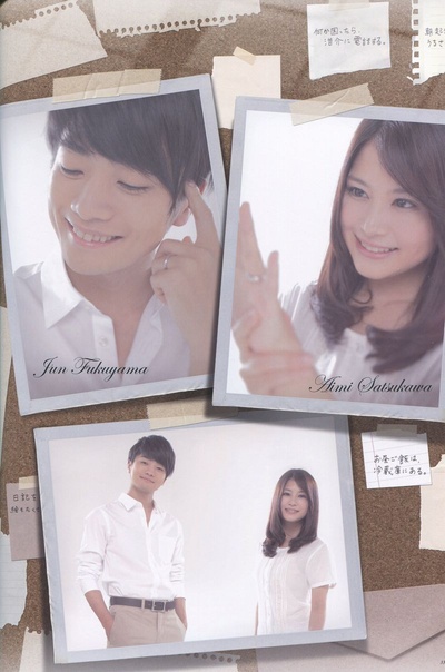 佐津川爱美的写真-朗読劇 私の頭の中の...