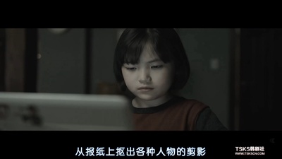 金河娜的写真-魔女 마녀 (2018)