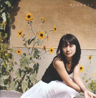 大岛优子的写真