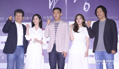 金秀京的写真-燃烧 버닝 (2018) 电影...