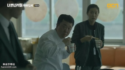 玉子妍的写真-坏家伙们2 나쁜 녀석...