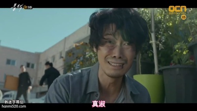 尹承勋的写真-地狱使者 블랙 (2017) ...