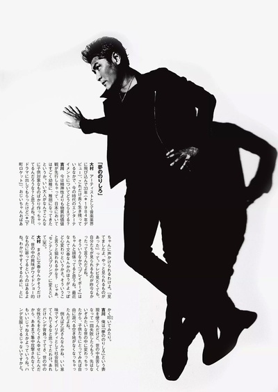吉川晃司的写真-週プレ 2016年5月30...