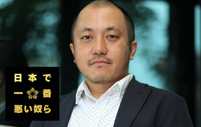 白石和弥的写真