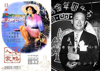 葛香亭的写真-葛香亭获得第3届金马...