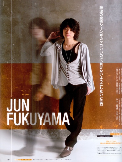 福山润的写真-鎖骨你好