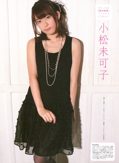 小松未可子的写真