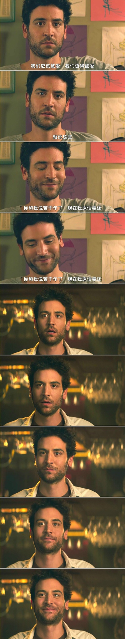 乔什·拉德诺的写真-：D