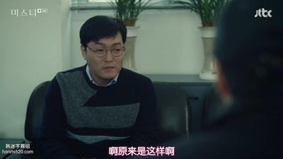 李俊赫的写真-迷雾 미스티 (2018) ep...