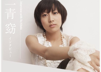 一青窈的写真