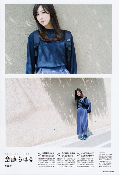 斎藤千春的写真