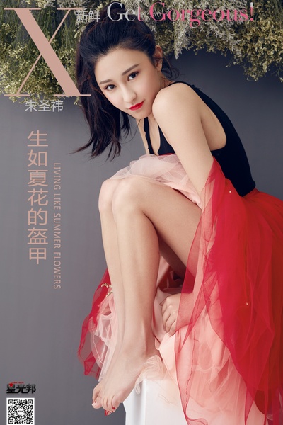 朱圣祎的写真-朱圣祎x星光邦