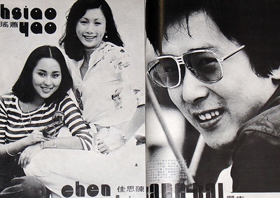 萧瑶的写真-萧瑶与陈思佳
