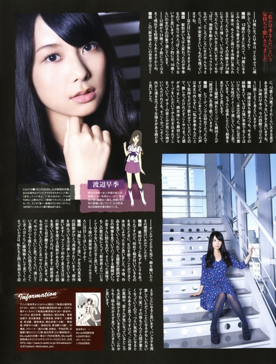 种田梨沙的写真