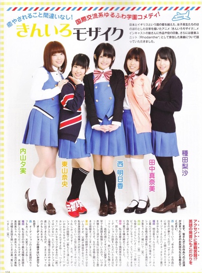 种田梨沙的写真