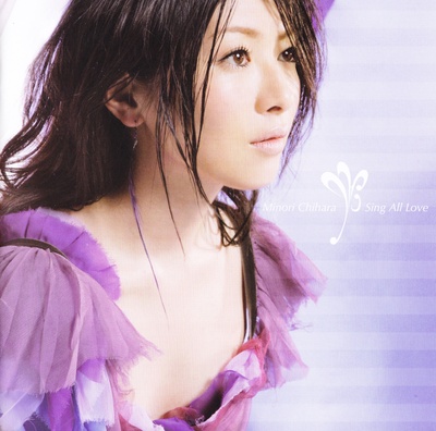 茅原实里的写真