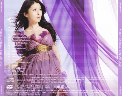 茅原实里的写真