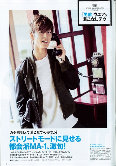 中岛裕翔的写真