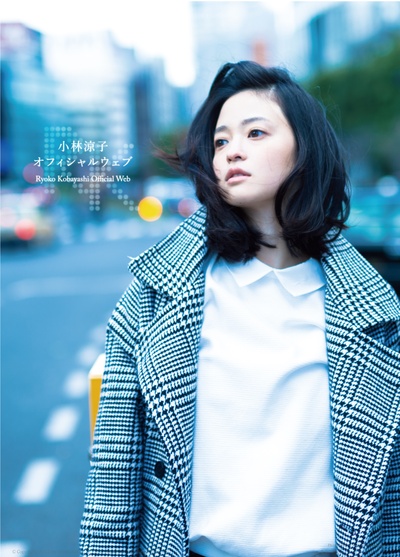 小林凉子的写真