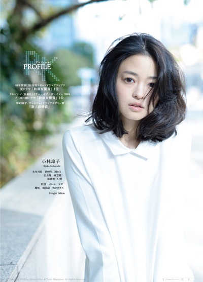 小林凉子的写真