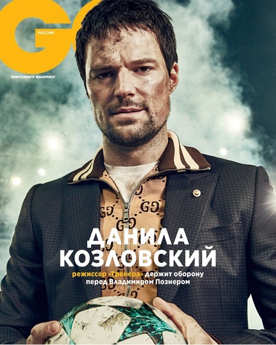 丹尼拉·科兹洛夫斯基的写真