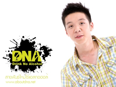 拉楚·苏拉查拉斯的写真