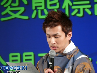 森田成一的写真