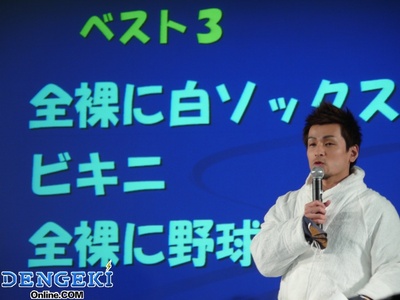 森田成一的写真