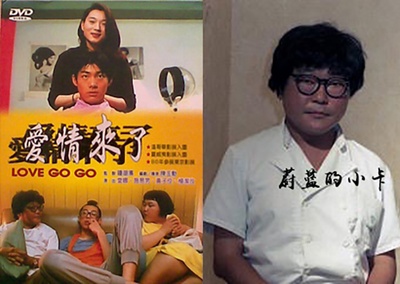 陈进兴的写真-陈进兴在《爱情来了》...