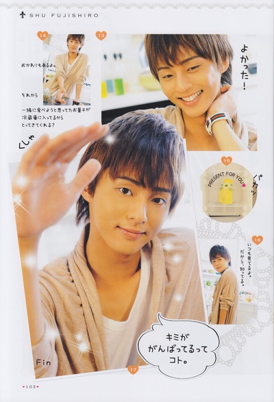 藤谷太辅的写真