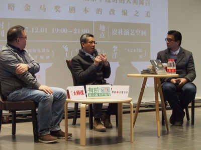 梅峰的写真-《不成问题的问题》新...