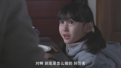 筱川桃音的写真