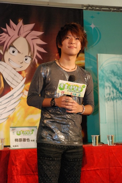 柿原彻也的写真