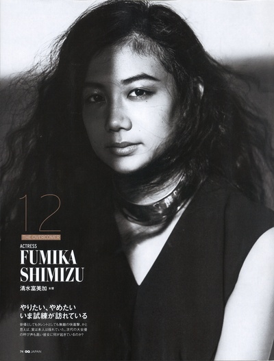 清水富美加的写真-GQ JAPAN 2016年2月...