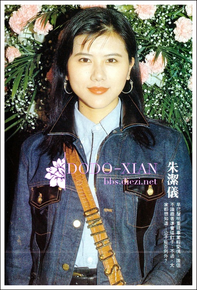 朱洁仪的写真-朱潔儀