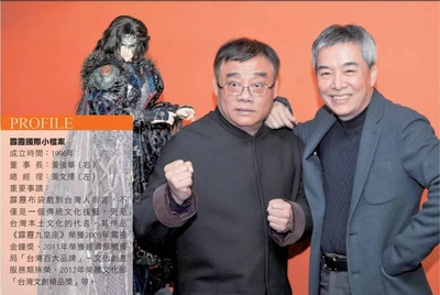 黄文择的写真-五代传承 一脉坚持 霹...