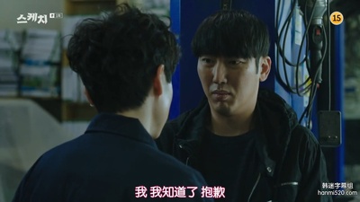 朴斗植的写真-素描 스케치 (2018) ep...