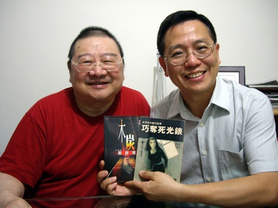 倪匡的写真-香港科幻会会长李伟才...