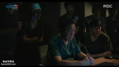 郑元中的写真-医疗船 병원선 (2017) ...