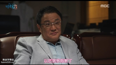 郑元中的写真-医疗船 병원선 (2017) ...