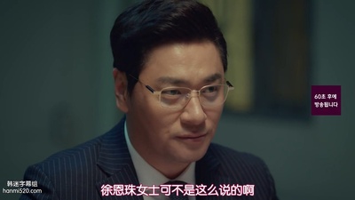 金亨宗的写真-迷雾 미스티 (2018) ep...