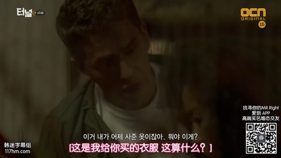 丹尼尔·乔伊·奥尔布赖特的写真-隧道 터널 (2017) ep1...