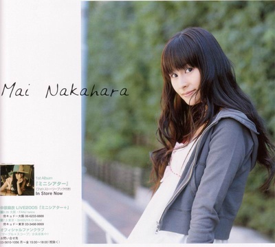 中原麻衣的写真