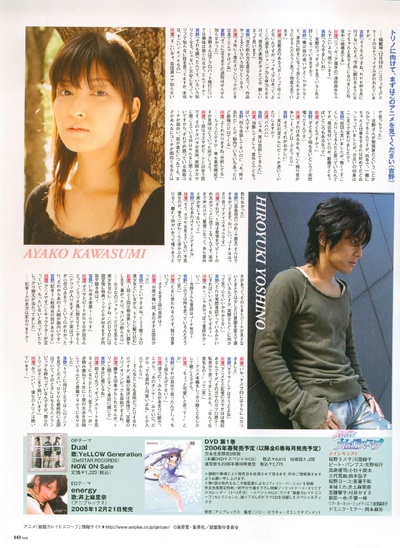 川澄绫子的写真