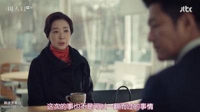 金宝妍的写真-迷雾 미스티 (2018) ep...